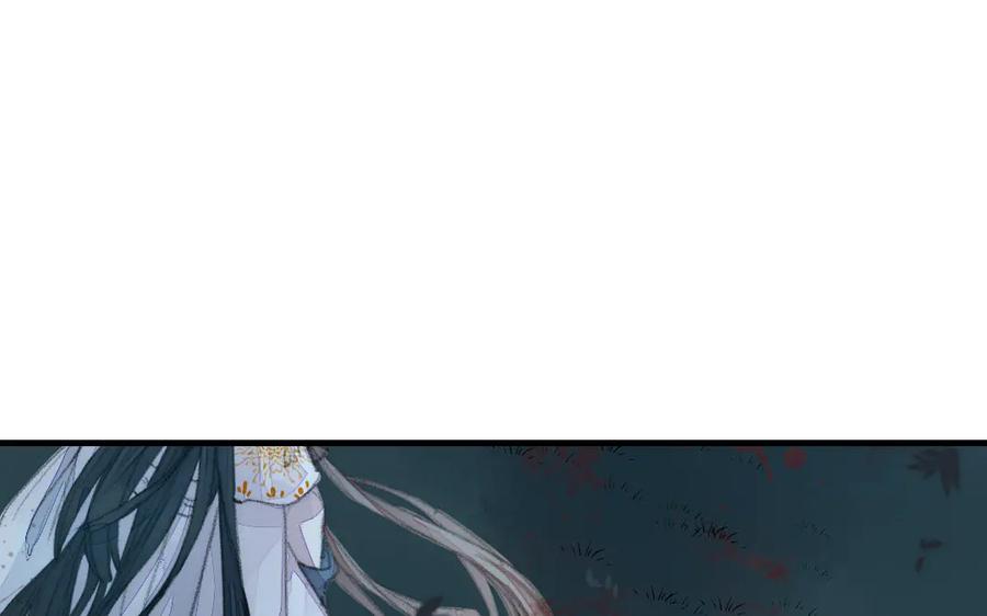 《妖孽双修么》第43话 异闻录 第19页