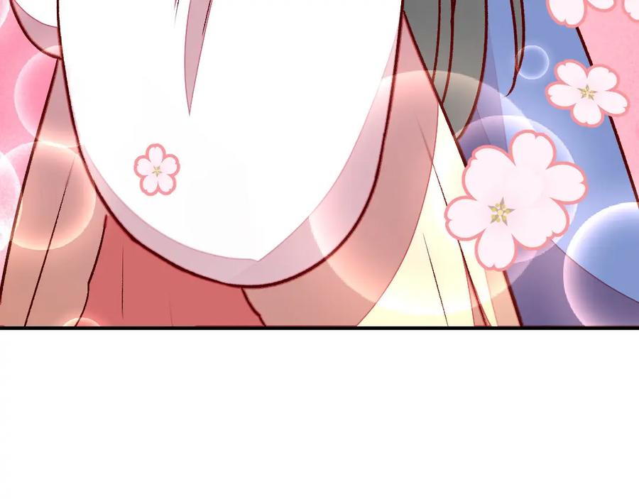 《爆笑小萌妃》第41话 娇羞的笑 第30页