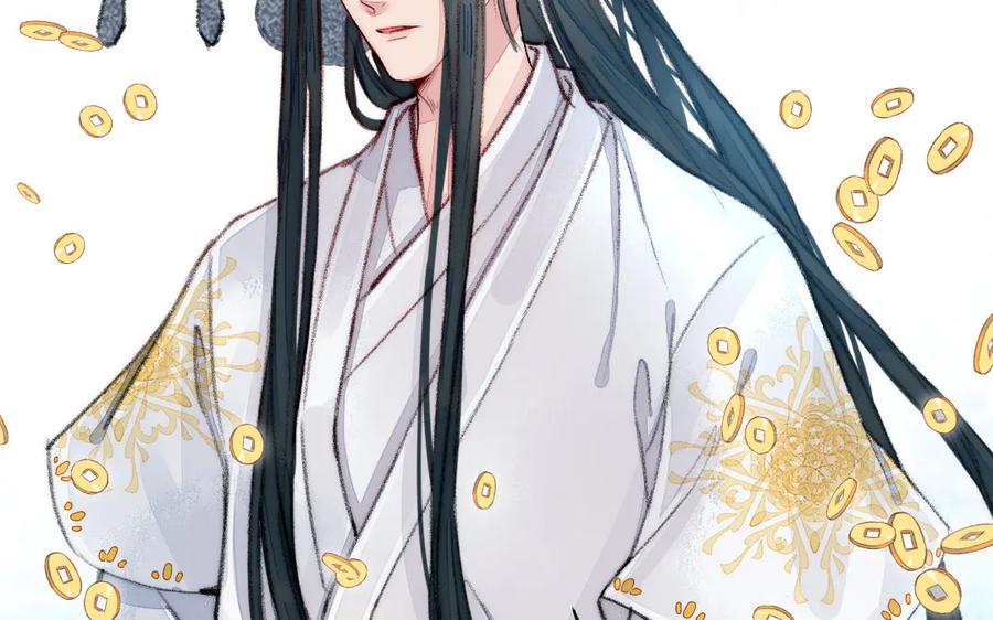 《妖孽双修么》第43话 异闻录 第60页