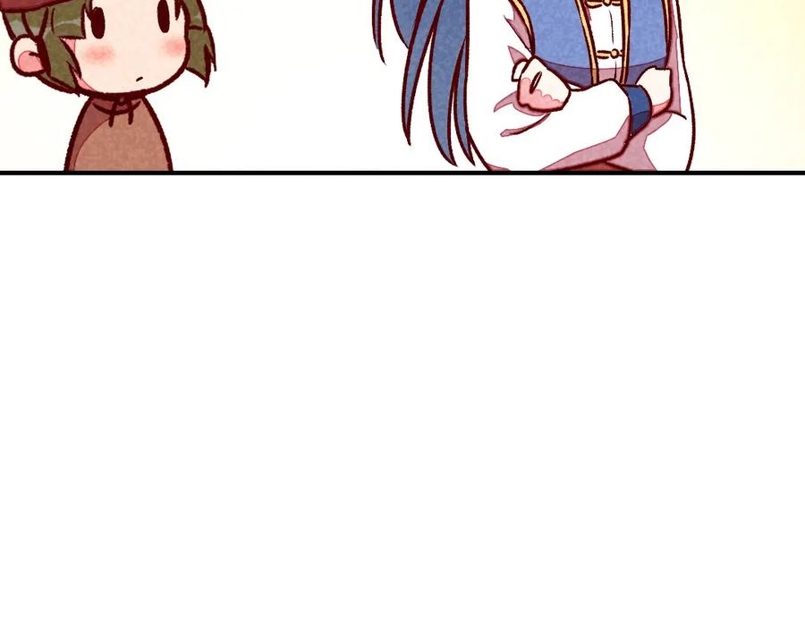 《爆笑小萌妃》第41话 娇羞的笑 第48页