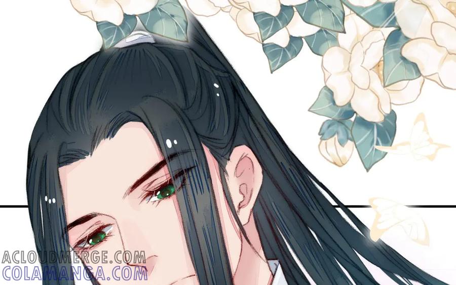 《妖孽双修么》第43话 异闻录 第13页