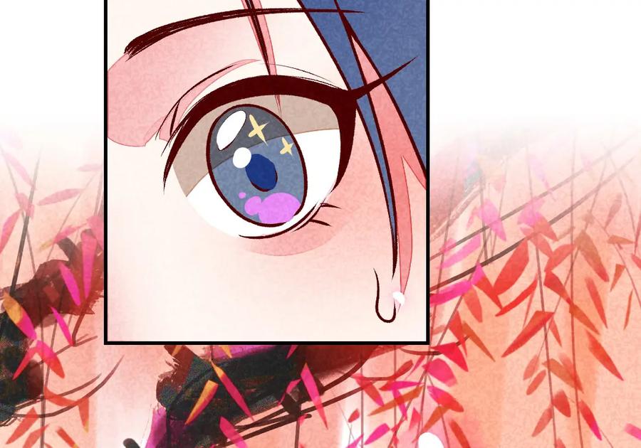 《爆笑小萌妃》第41话 娇羞的笑 第51页