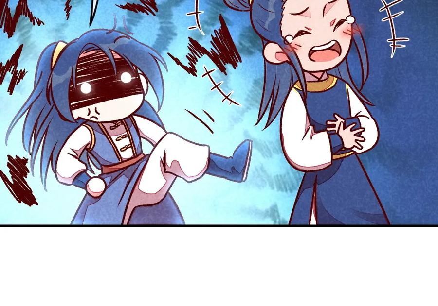 《爆笑小萌妃》第41话 娇羞的笑 第5页