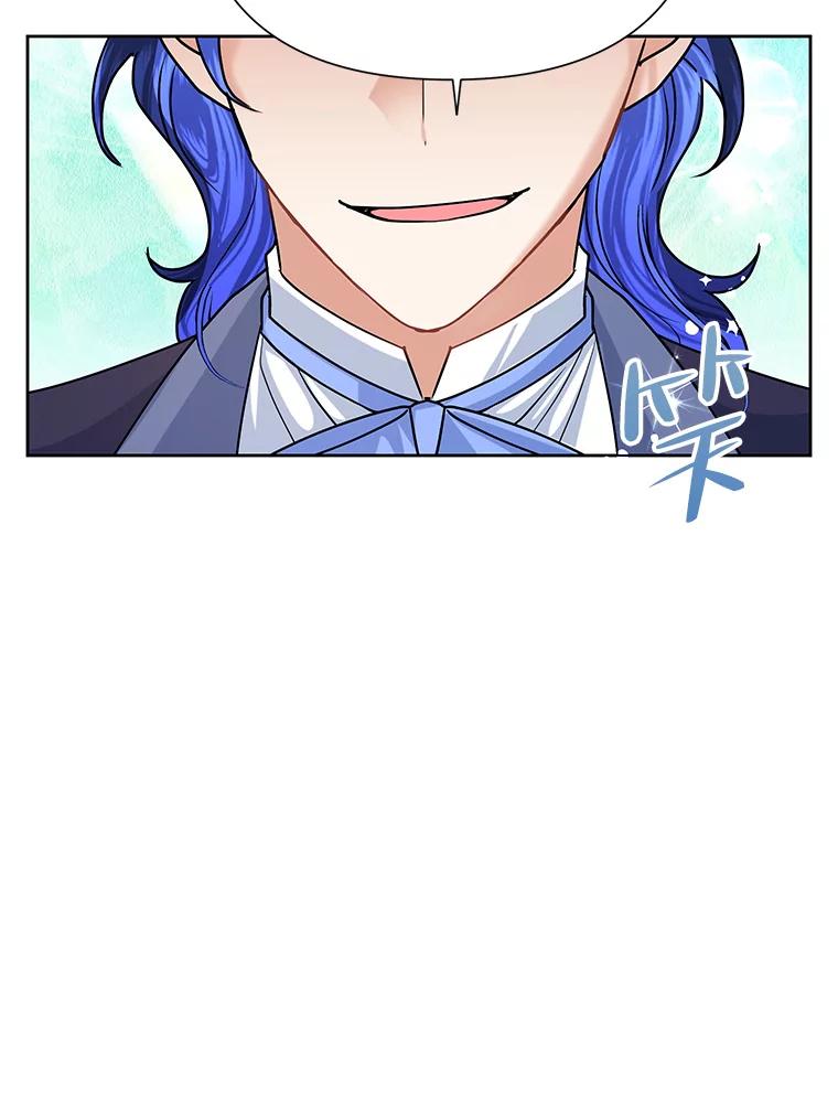《恶女今天也很快乐 K》第44话 第15页