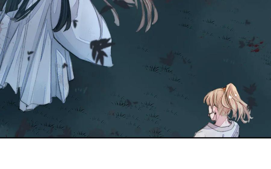 《妖孽双修么》第43话 异闻录 第20页