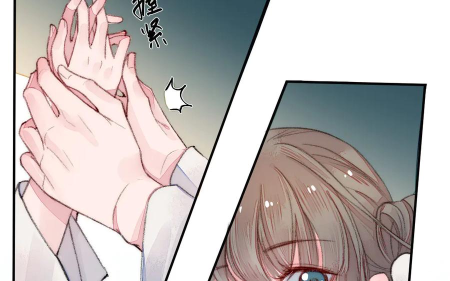 《妖孽双修么》第43话 异闻录 第26页