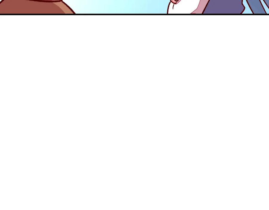 《爆笑小萌妃》第41话 娇羞的笑 第42页
