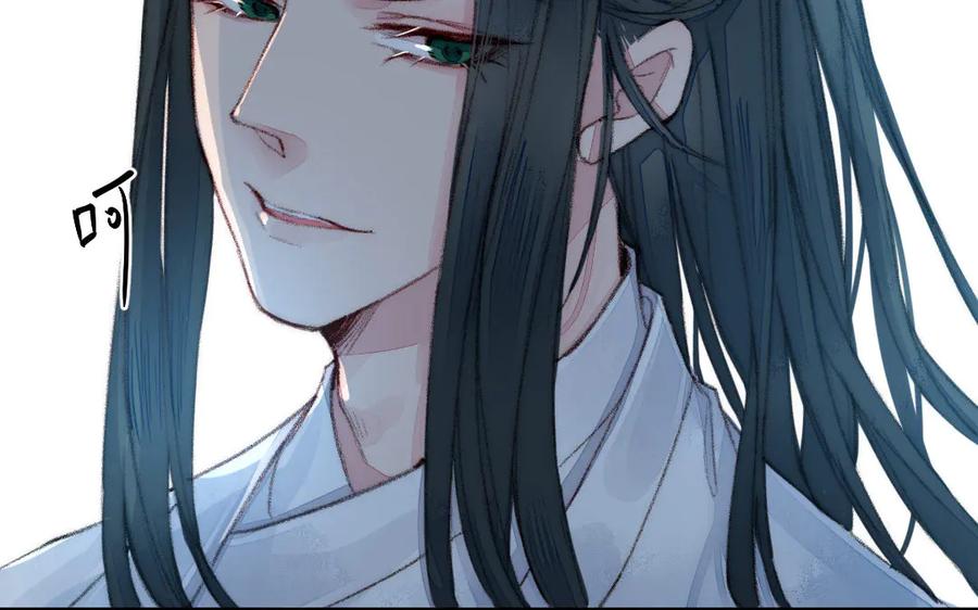 《妖孽双修么》第43话 异闻录 第63页