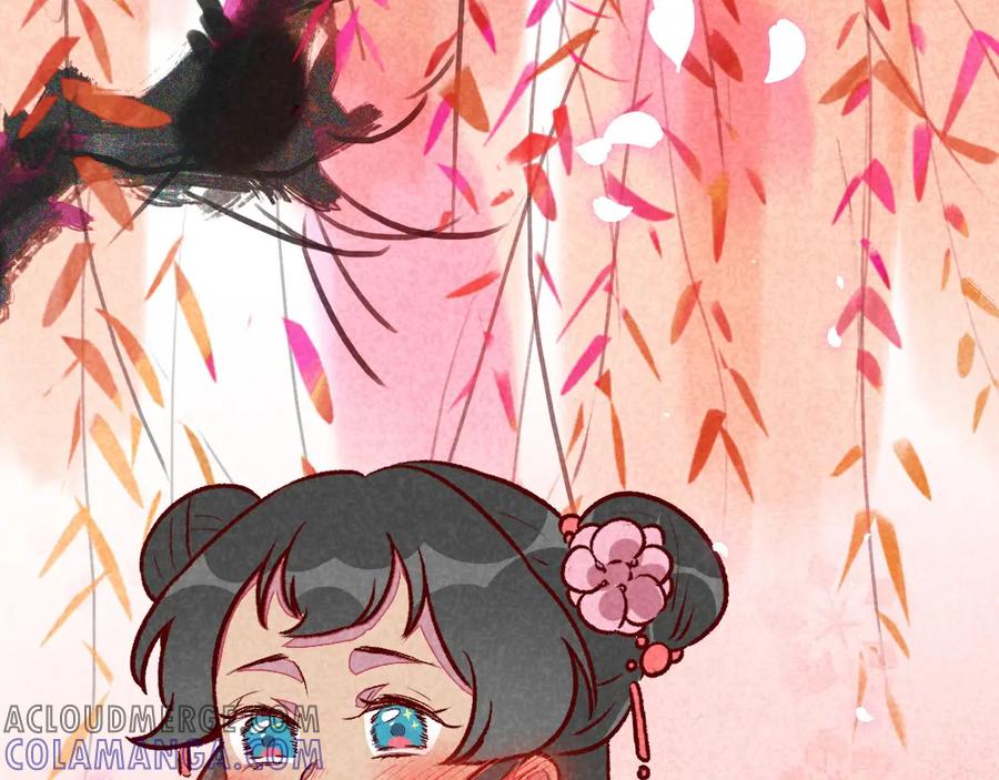 《爆笑小萌妃》第41话 娇羞的笑 第52页