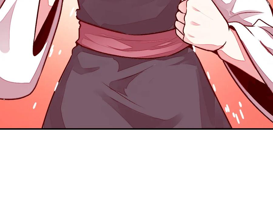 《爆笑小萌妃》第42话 美丽的乌龙 第38页