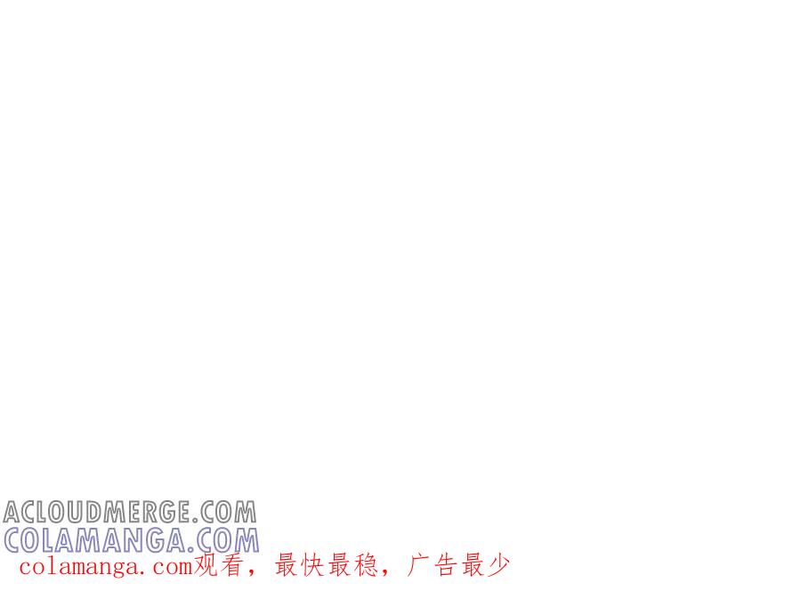 《爆笑小萌妃》第42话 美丽的乌龙 第61页