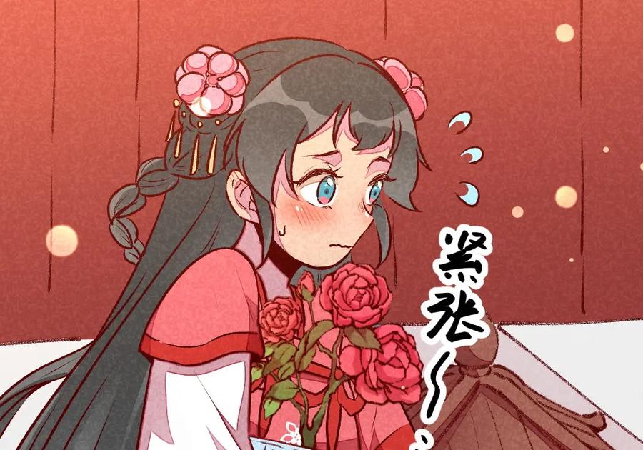 《爆笑小萌妃》第42话 美丽的乌龙 第21页