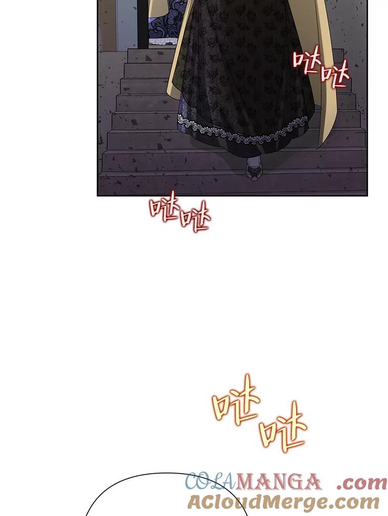 《恶女今天也很快乐 K》第45话 第53页
