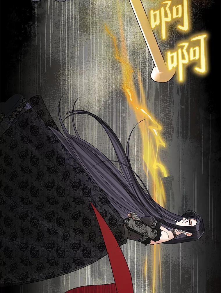 《恶女今天也很快乐 K》第45话 第108页