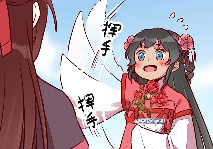 《爆笑小萌妃》第42话 美丽的乌龙 第35页