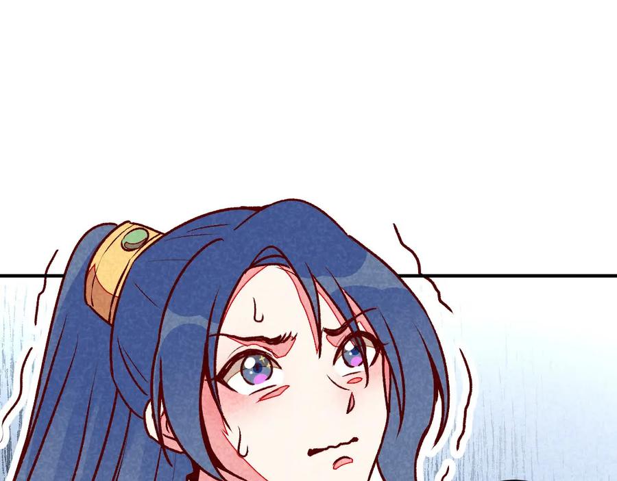 《爆笑小萌妃》第43话 被迫切磋 第60页