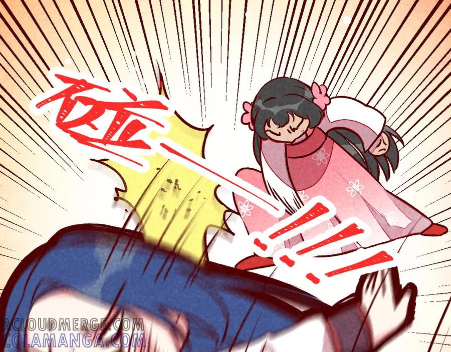 《爆笑小萌妃》第43话 被迫切磋 第52页