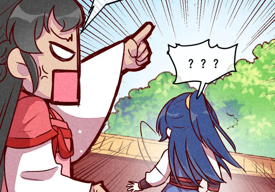 《爆笑小萌妃》第43话 被迫切磋 第41页