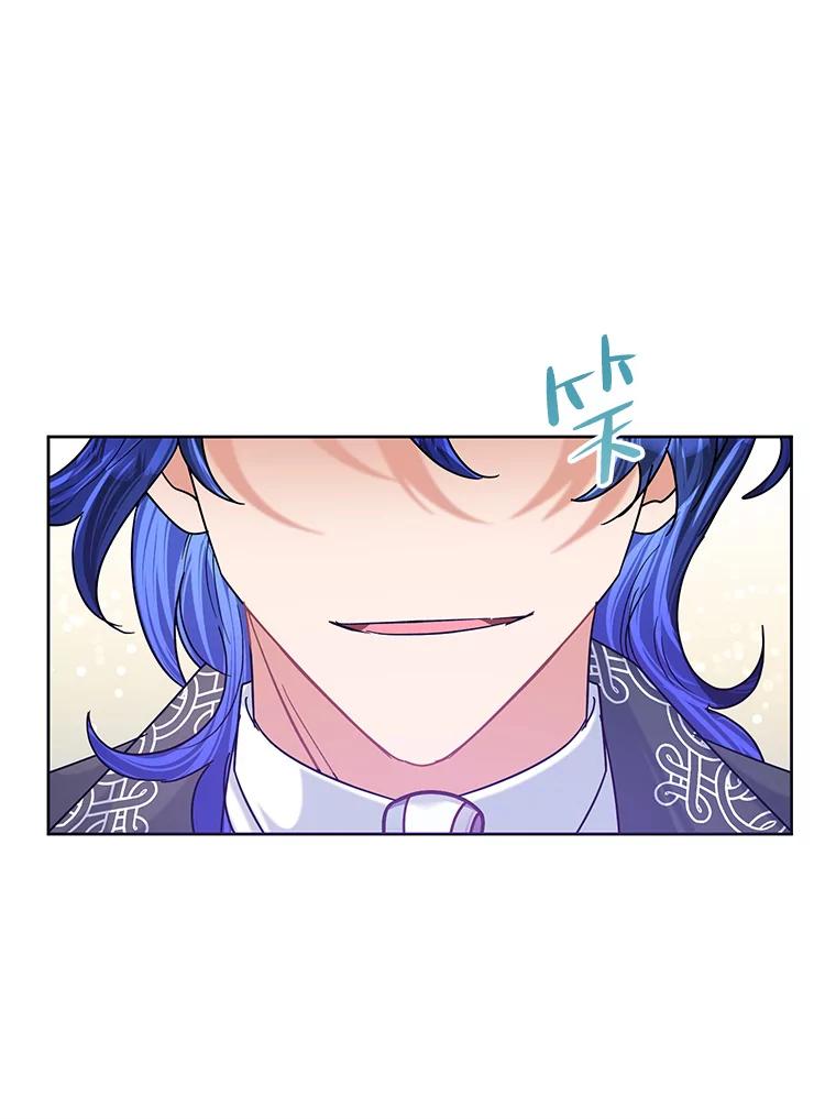 《恶女今天也很快乐 K》第46话 第44页