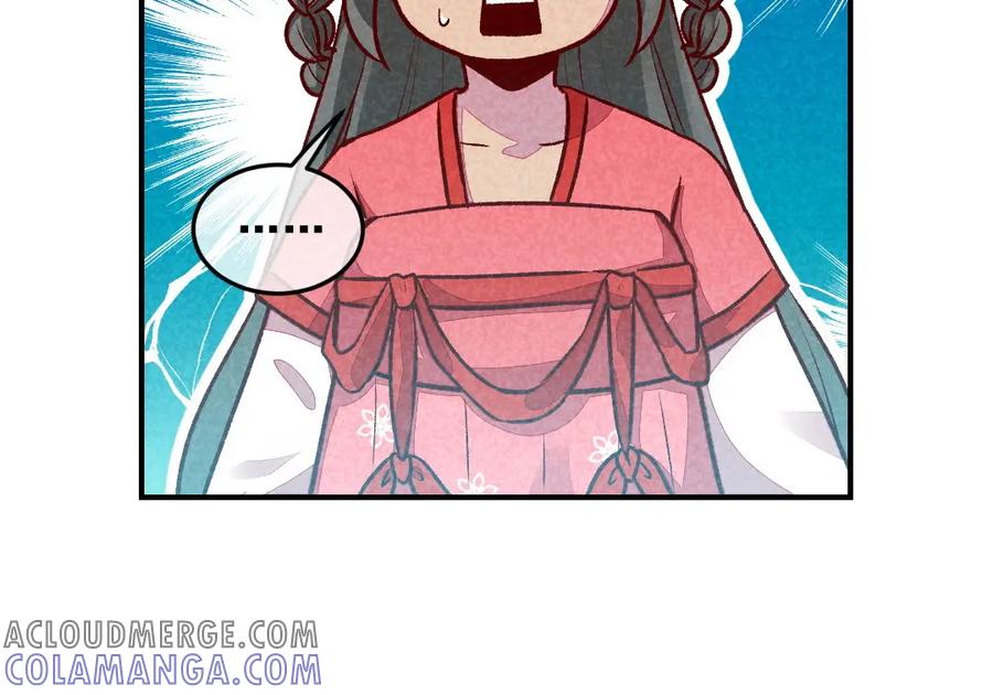 《爆笑小萌妃》第43话 被迫切磋 第7页