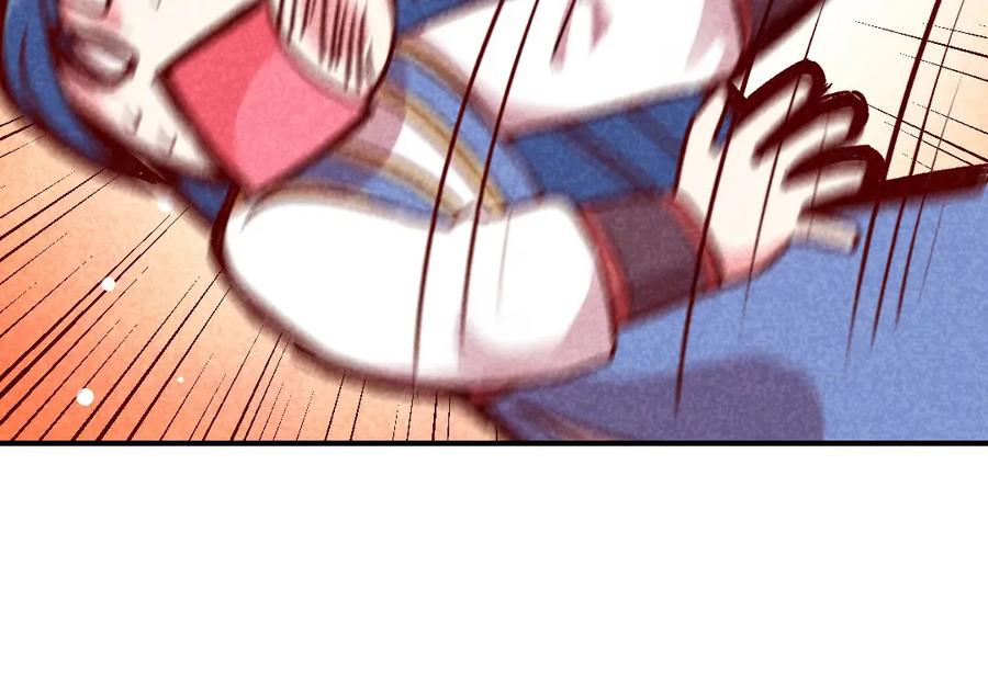 《爆笑小萌妃》第43话 被迫切磋 第53页