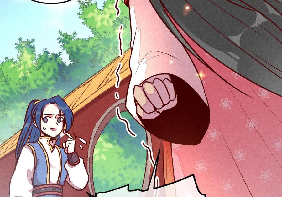 《爆笑小萌妃》第43话 被迫切磋 第35页