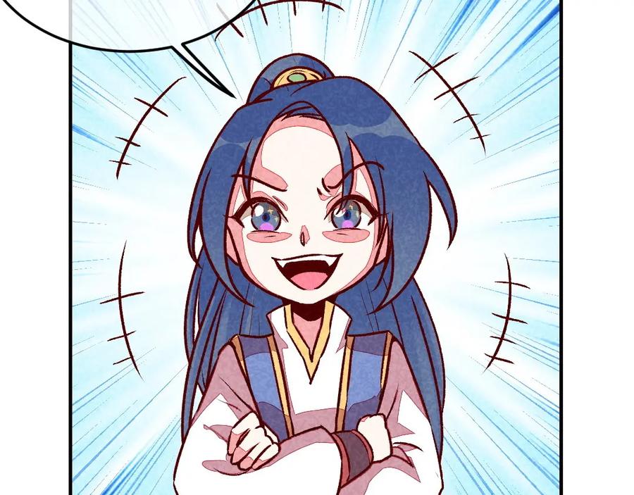 《爆笑小萌妃》第43话 被迫切磋 第20页