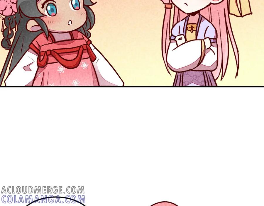 《爆笑小萌妃》第44话 真是可惜了 第22页