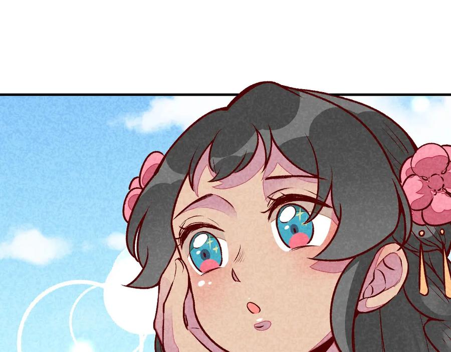 《爆笑小萌妃》第44话 真是可惜了 第53页
