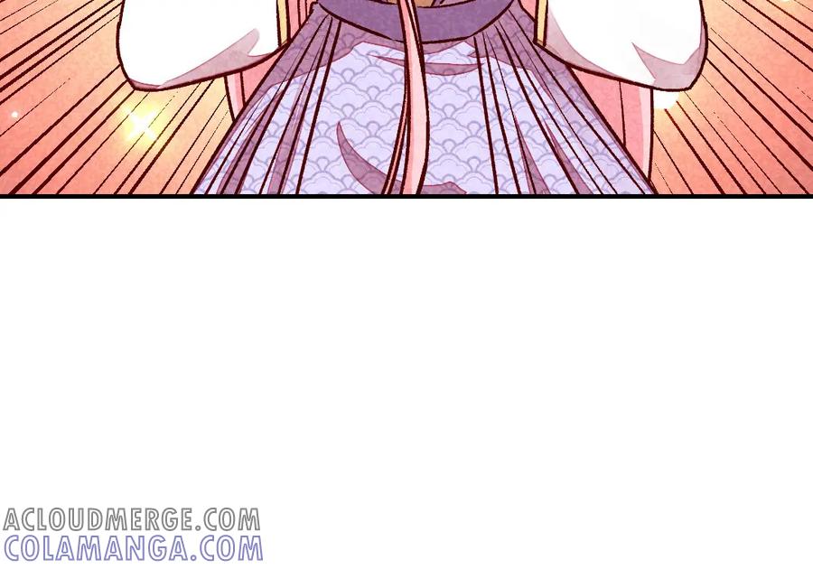 《爆笑小萌妃》第44话 真是可惜了 第7页
