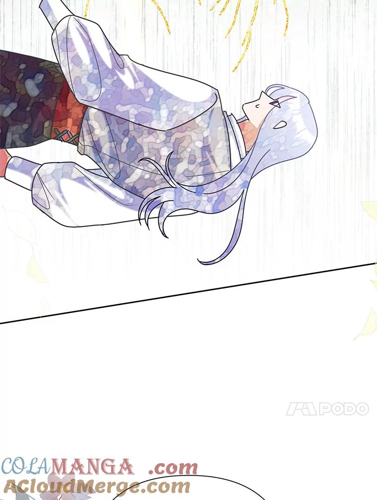 《恶女今天也很快乐 K》第47话 第57页