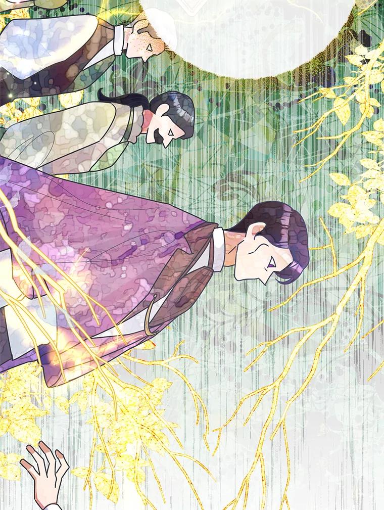 《恶女今天也很快乐 K》第47话 第56页