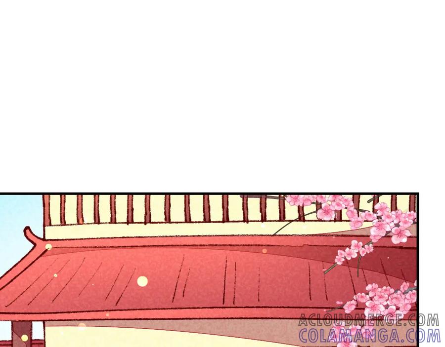 《爆笑小萌妃》第45话 道歉？没门！ 第4页