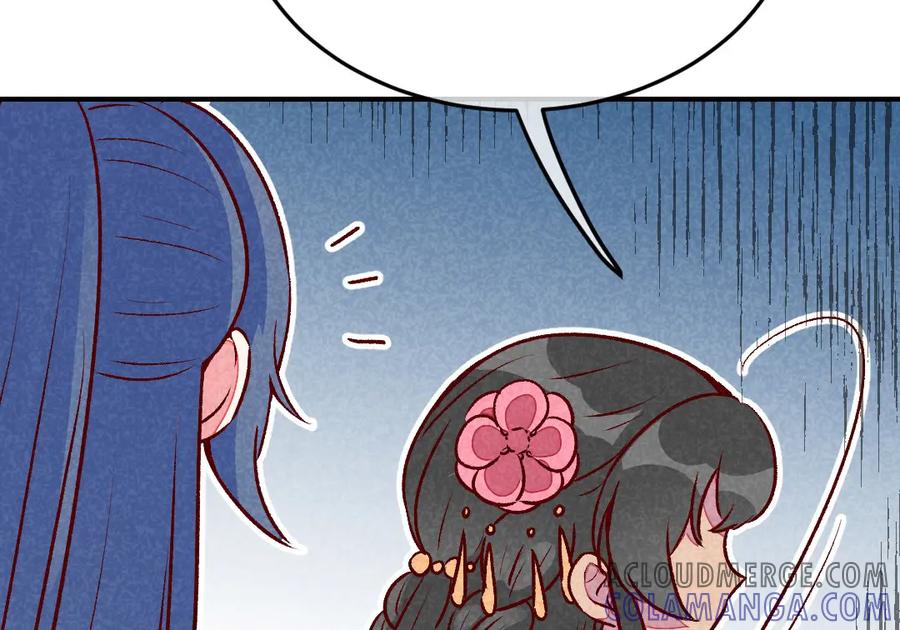 《爆笑小萌妃》第45话 道歉？没门！ 第49页
