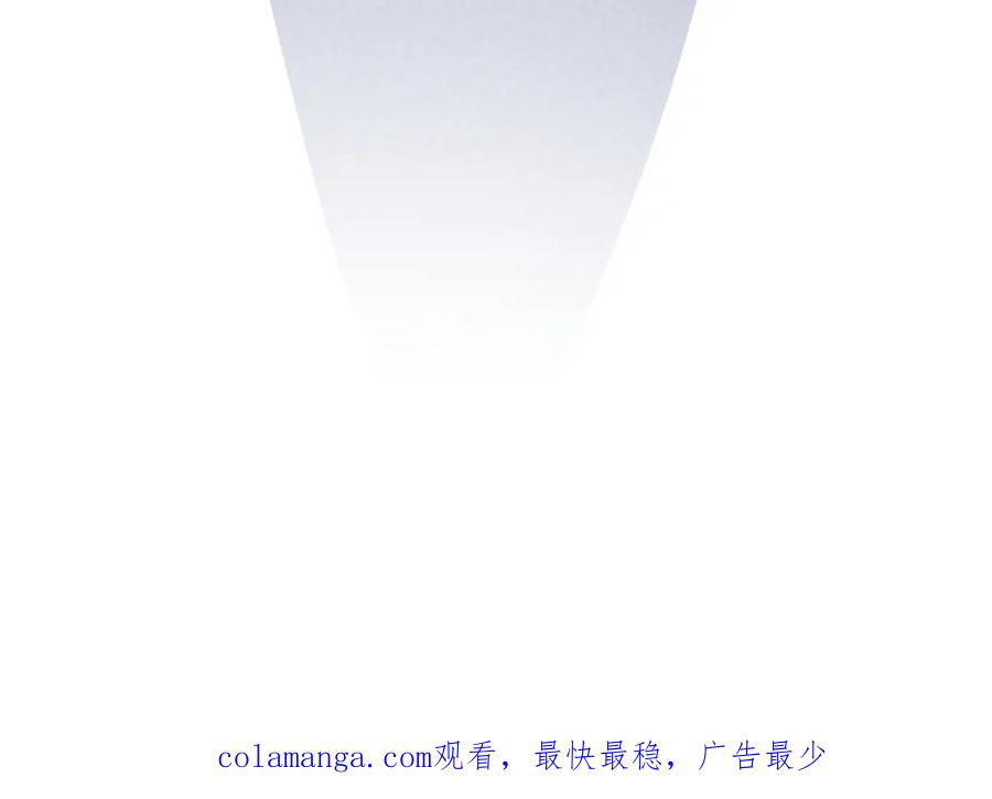 《爆笑小萌妃》第45话 道歉？没门！ 第63页