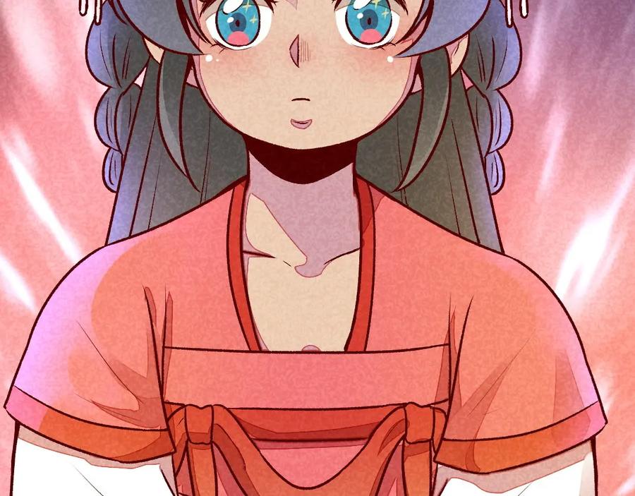 《爆笑小萌妃》第45话 道歉？没门！ 第44页