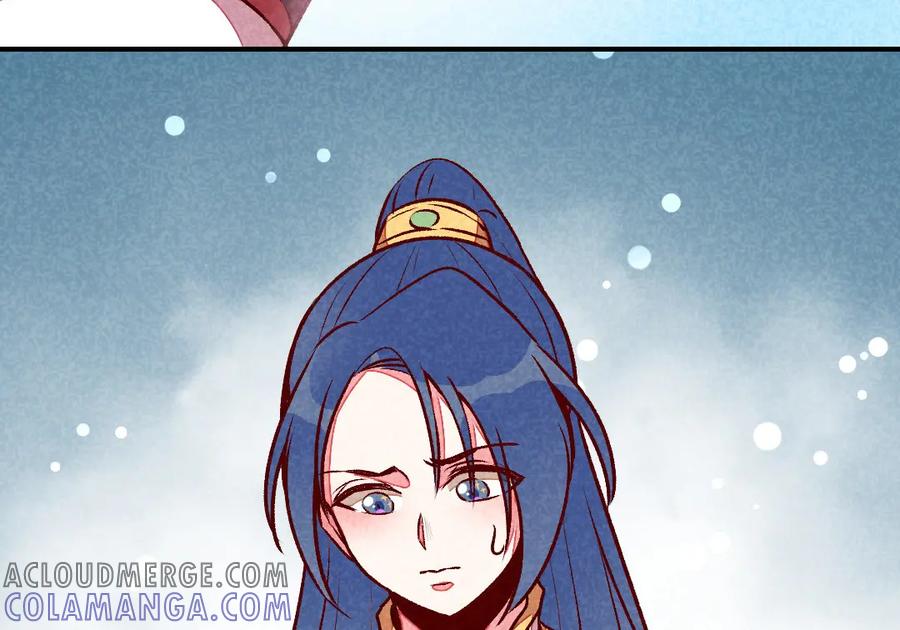 《爆笑小萌妃》第45话 道歉？没门！ 第55页