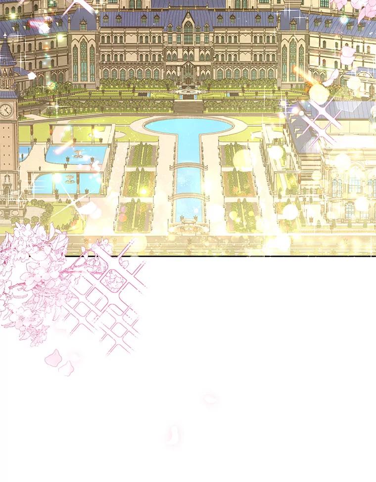 《恶女今天也很快乐 K》第48话 第44页