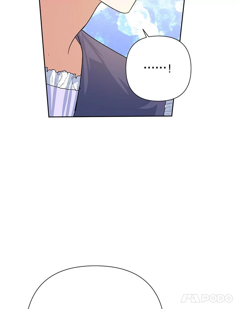 《恶女今天也很快乐 K》第48话 第46页