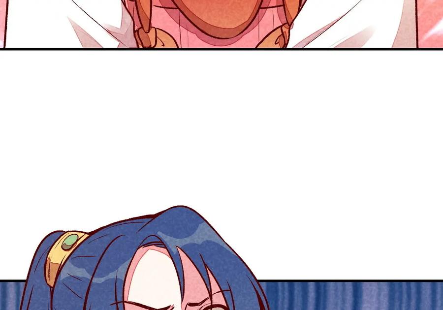 《爆笑小萌妃》第45话 道歉？没门！ 第45页