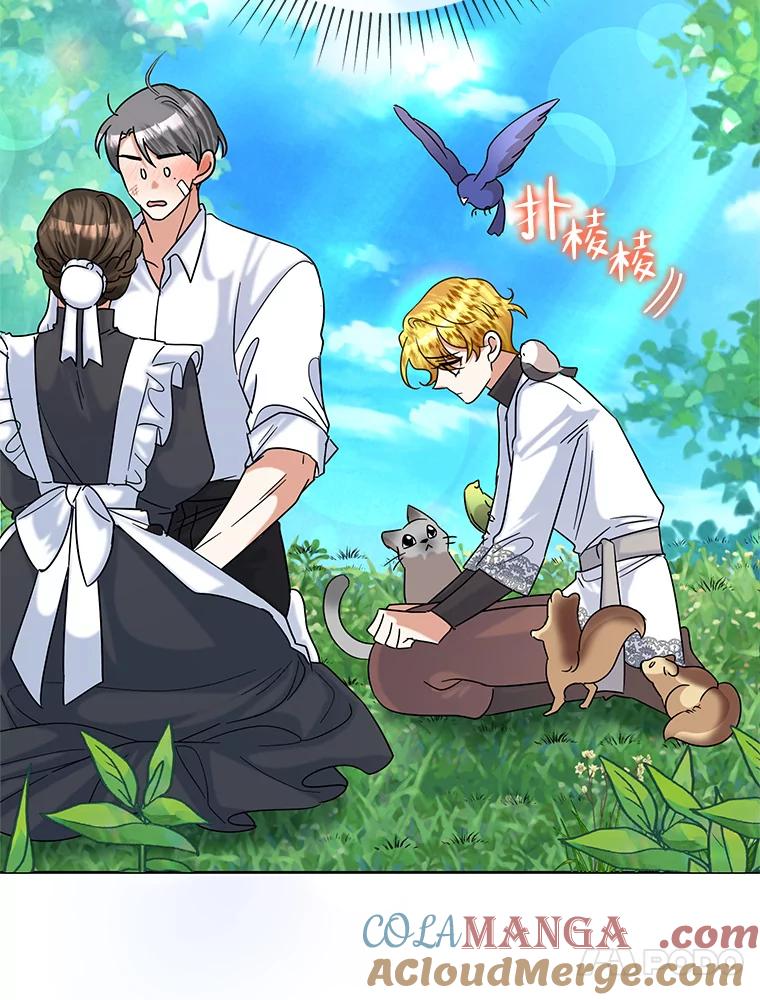 《恶女今天也很快乐 K》第48话 第13页
