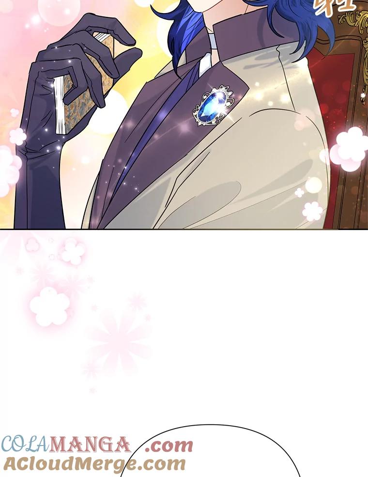 《恶女今天也很快乐 K》第49话 第5页
