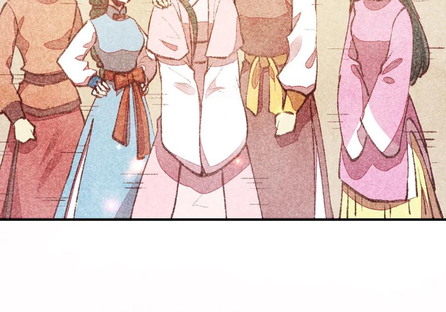 《爆笑小萌妃》第46话 想家了 第35页
