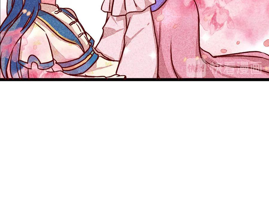 《爆笑小萌妃》第46话 想家了 第68页