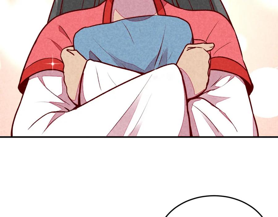 《爆笑小萌妃》第46话 想家了 第26页