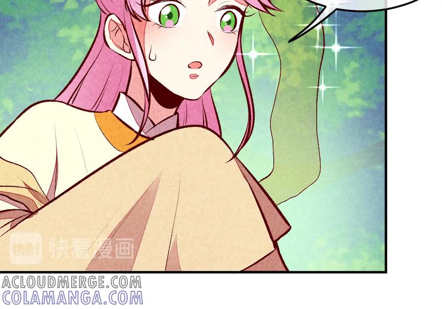 《爆笑小萌妃》第46话 想家了 第43页