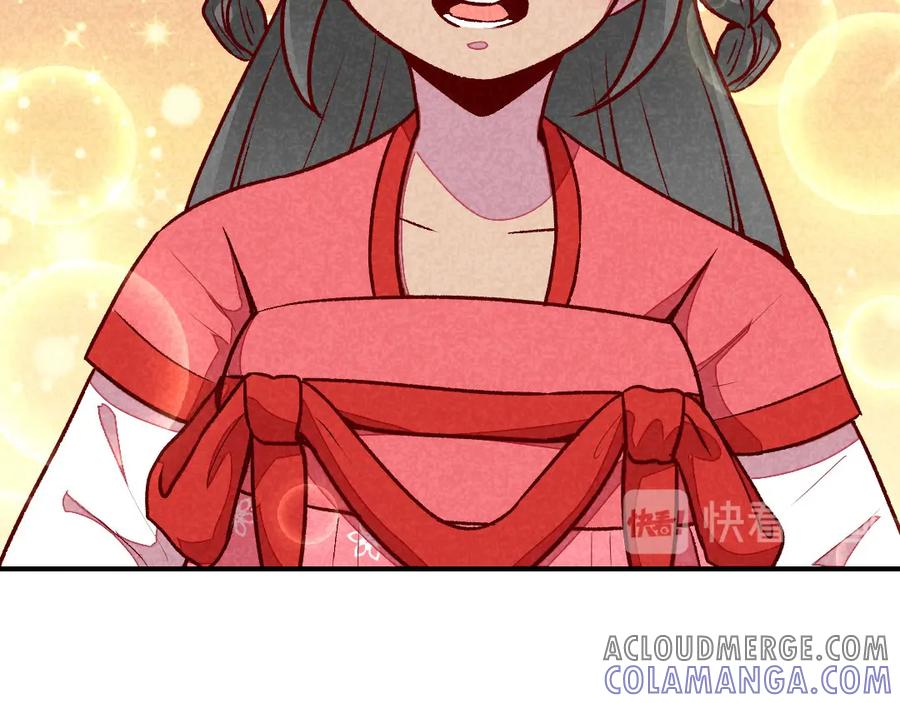 《爆笑小萌妃》第46话 想家了 第16页