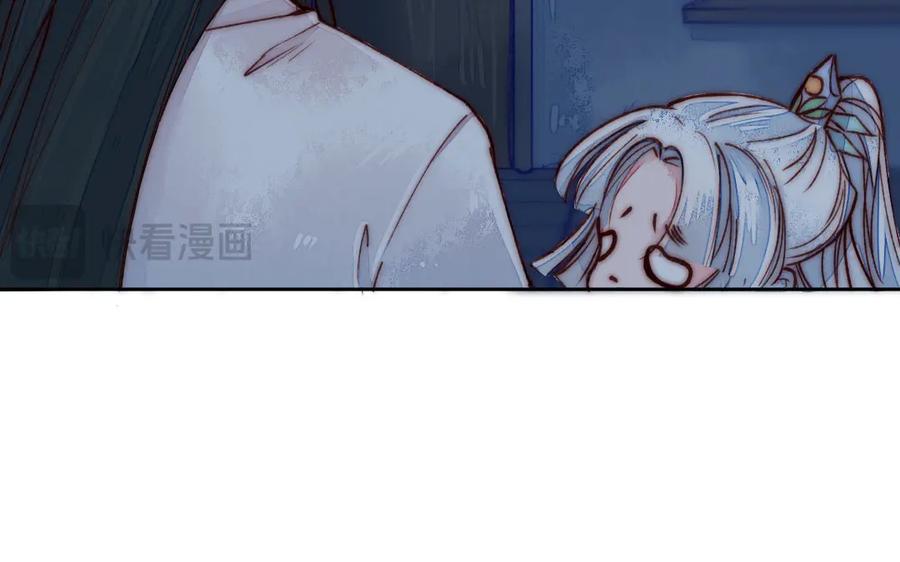 《妖孽双修么》第4话 金线大人 第58页