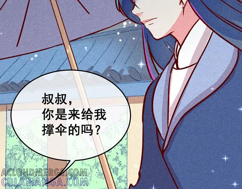 《爆笑小萌妃》第3话 惊天动地的出生了（下） 第19页