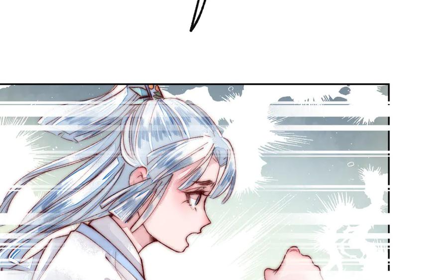 《妖孽双修么》第4话 金线大人 第76页